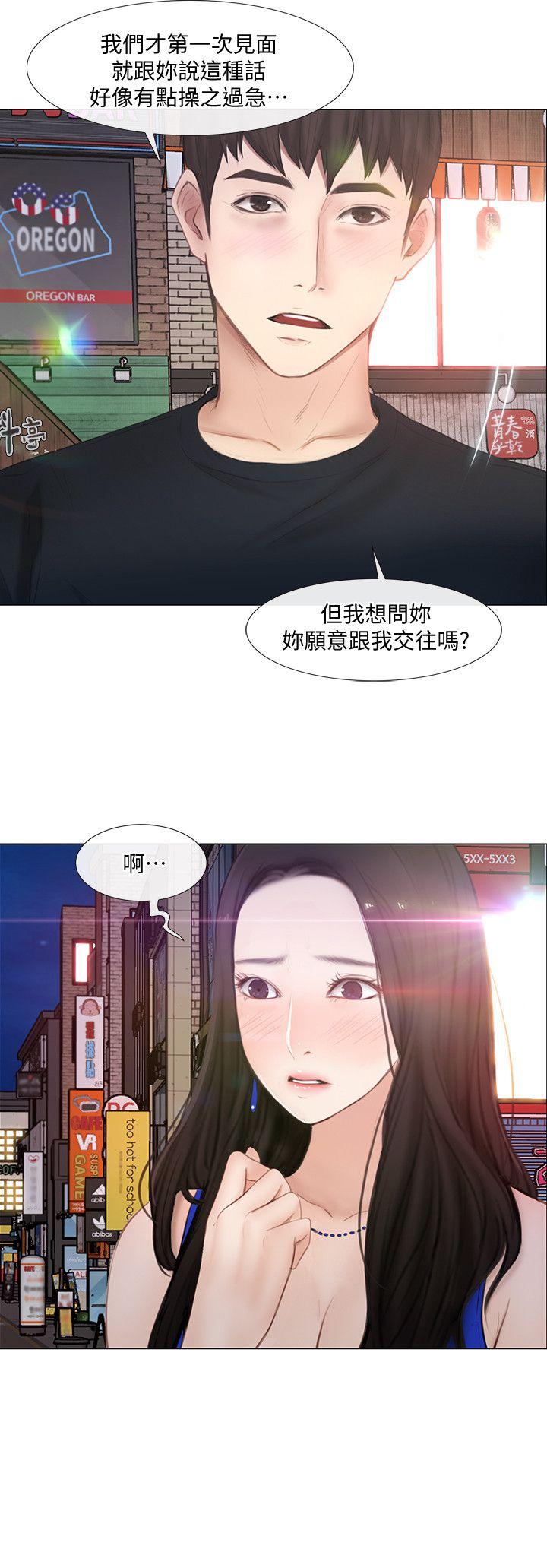 人夫的悸动[h漫]韩漫全集-人夫的悸动-第12話-今晚，請你抱我无删减无遮挡章节图片 