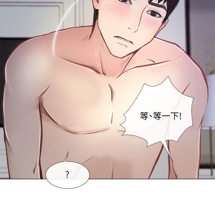 人夫的悸动[h漫]韩漫全集-人夫的悸动-第12話-今晚，請你抱我无删减无遮挡章节图片 