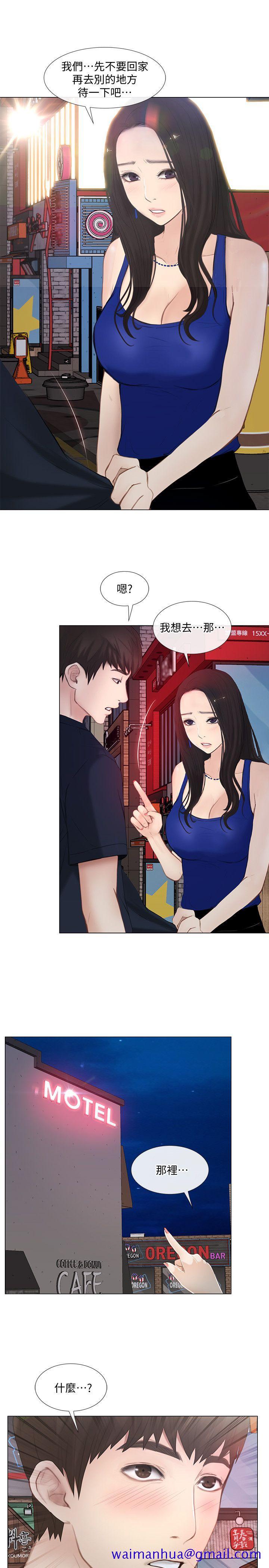人夫的悸动[h漫]韩漫全集-人夫的悸动-第12話-今晚，請你抱我无删减无遮挡章节图片 