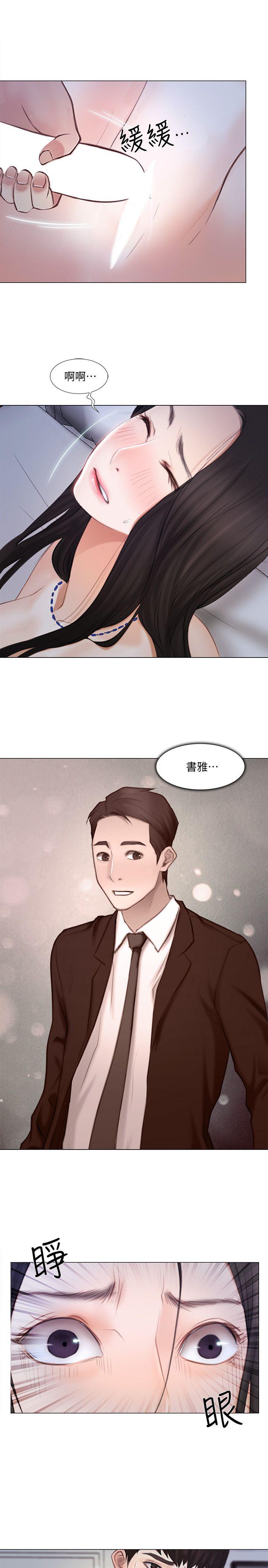 人夫的悸动[h漫]韩漫全集-人夫的悸动-第12話-今晚，請你抱我无删减无遮挡章节图片 