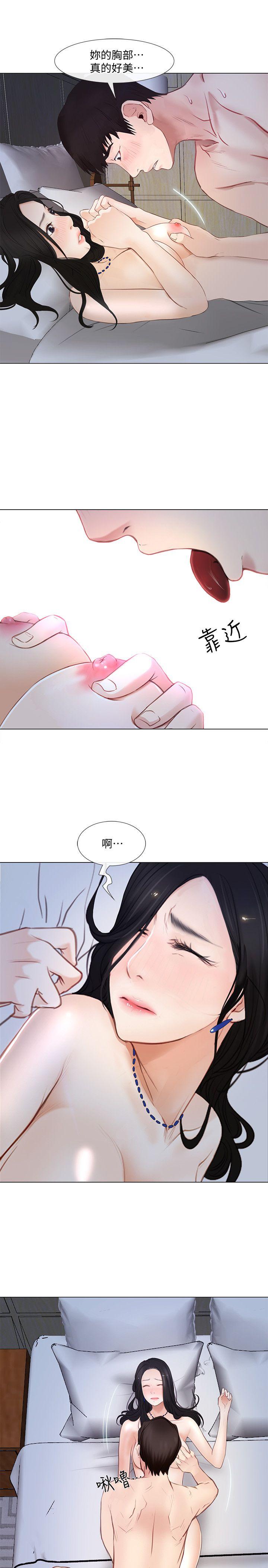 人夫的悸动[h漫]韩漫全集-人夫的悸动-第12話-今晚，請你抱我无删减无遮挡章节图片 