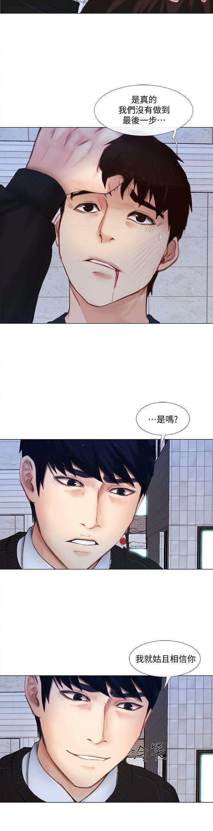 人夫的悸动[h漫]韩漫全集-人夫的悸动-第13話-等待書雅的男人們无删减无遮挡章节图片 
