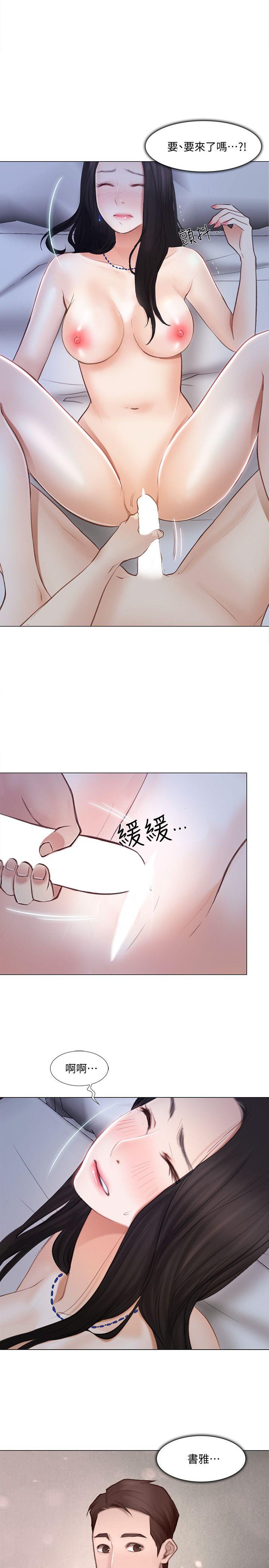 人夫的悸动[h漫]韩漫全集-人夫的悸动-第13話-等待書雅的男人們无删减无遮挡章节图片 
