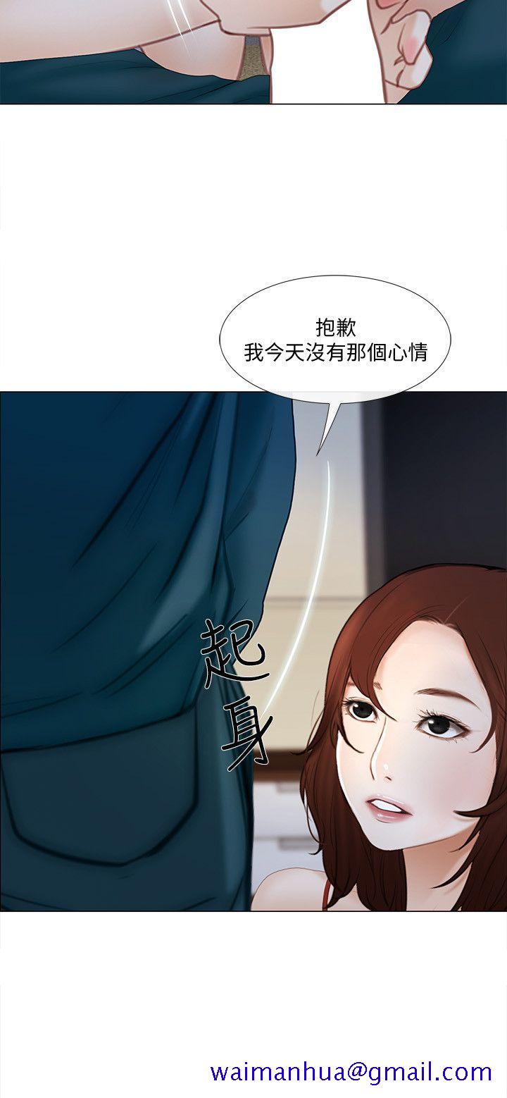 人夫的悸动[h漫]韩漫全集-人夫的悸动-第13話-等待書雅的男人們无删减无遮挡章节图片 