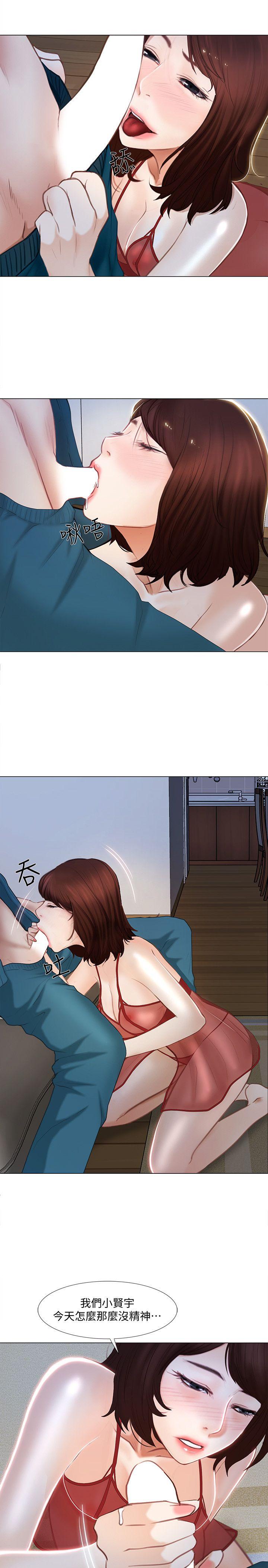 人夫的悸动[h漫]韩漫全集-人夫的悸动-第13話-等待書雅的男人們无删减无遮挡章节图片 
