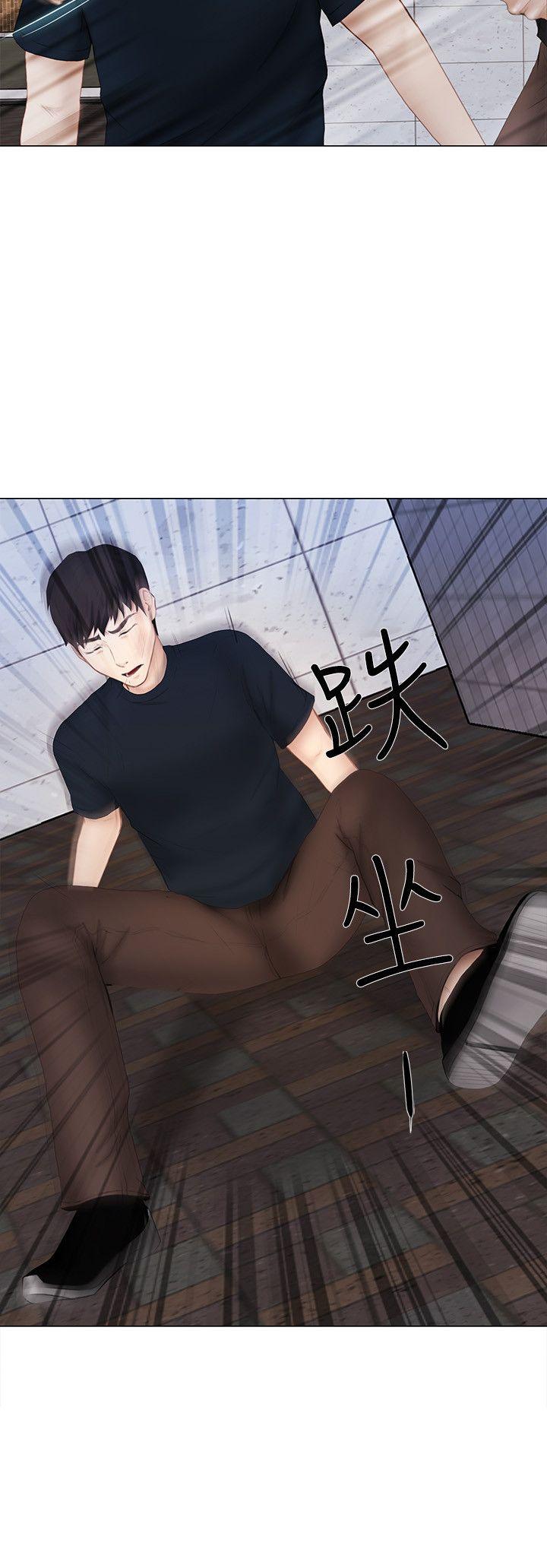 人夫的悸动[h漫]韩漫全集-人夫的悸动-第13話-等待書雅的男人們无删减无遮挡章节图片 