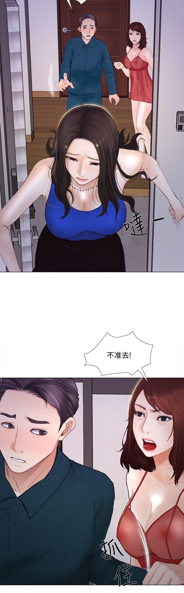人夫的悸动[h漫]韩漫全集-人夫的悸动-第14話-車駿奎手中的女人无删减无遮挡章节图片 