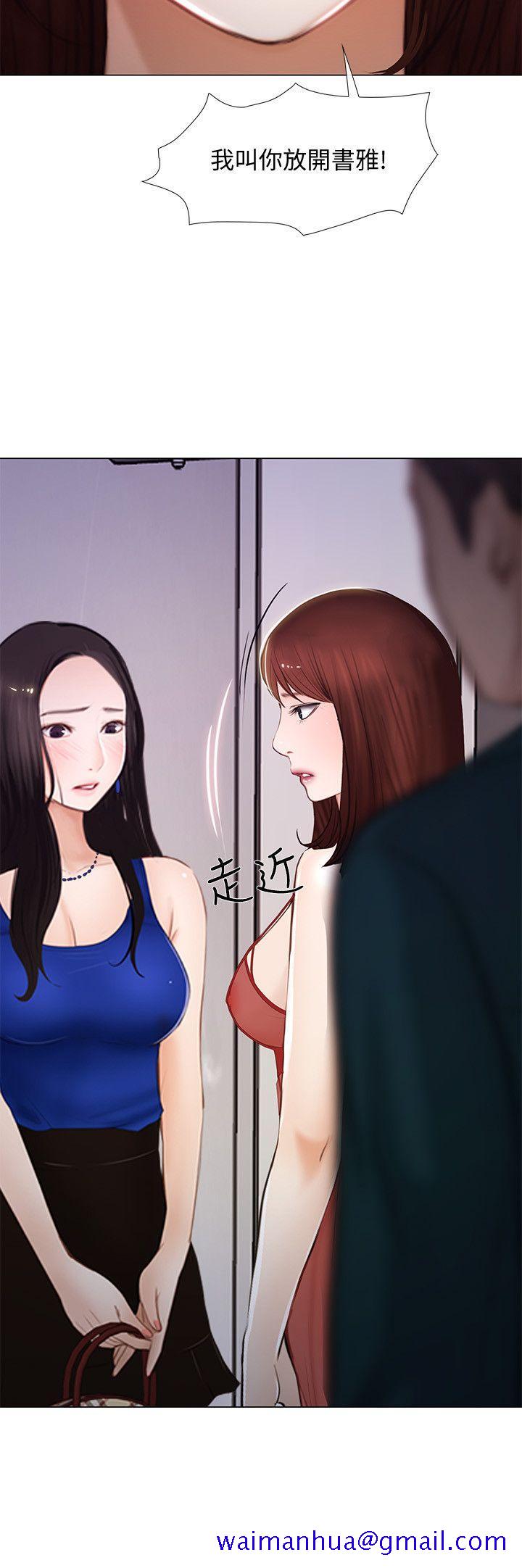 人夫的悸动[h漫]韩漫全集-人夫的悸动-第14話-車駿奎手中的女人无删减无遮挡章节图片 