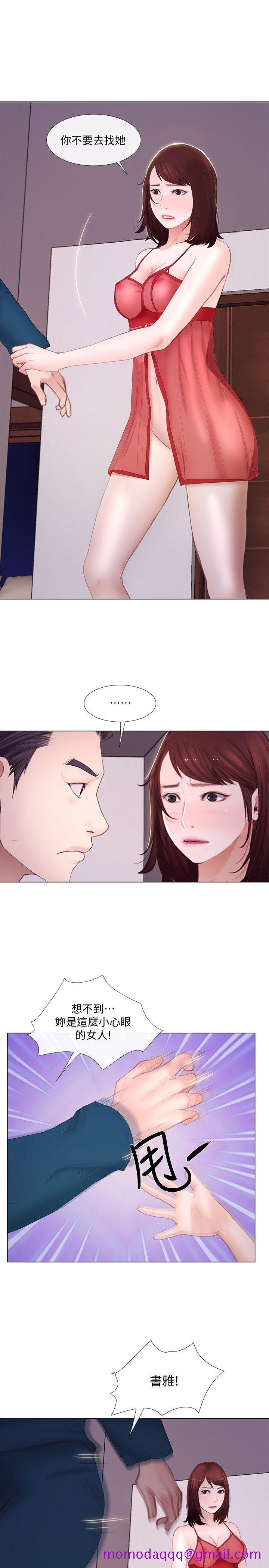 人夫的悸动[h漫]韩漫全集-人夫的悸动-第14話-車駿奎手中的女人无删减无遮挡章节图片 