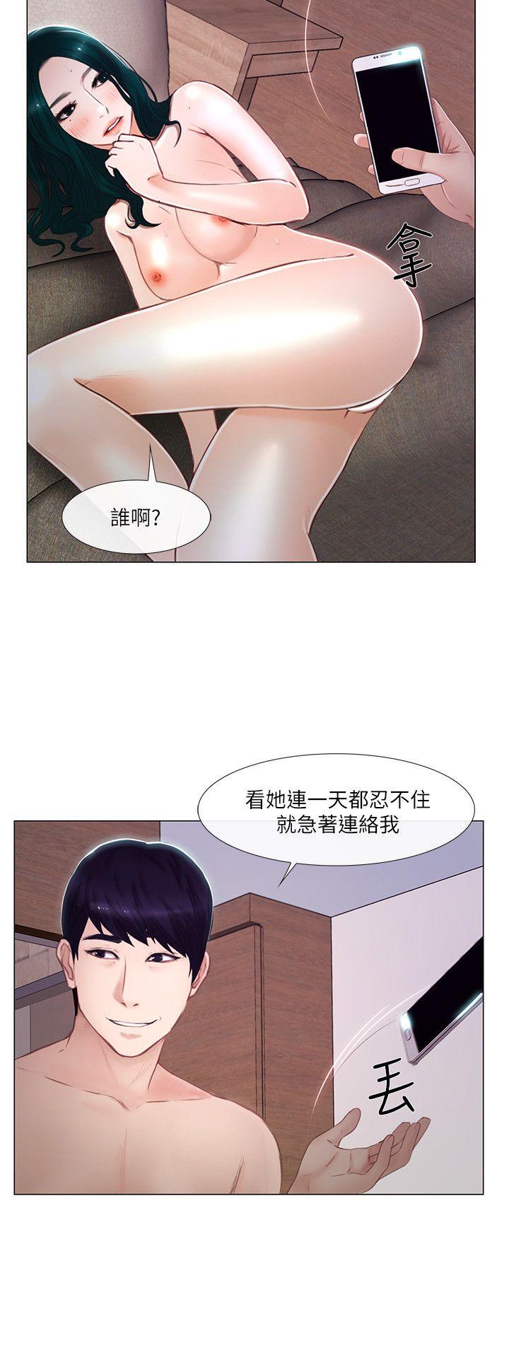 人夫的悸动[h漫]韩漫全集-人夫的悸动-第14話-車駿奎手中的女人无删减无遮挡章节图片 