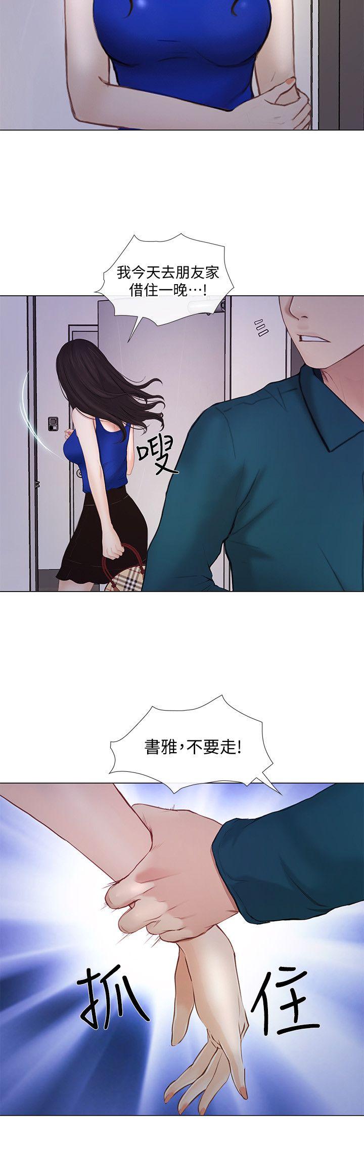 人夫的悸动[h漫]韩漫全集-人夫的悸动-第14話-車駿奎手中的女人无删减无遮挡章节图片 
