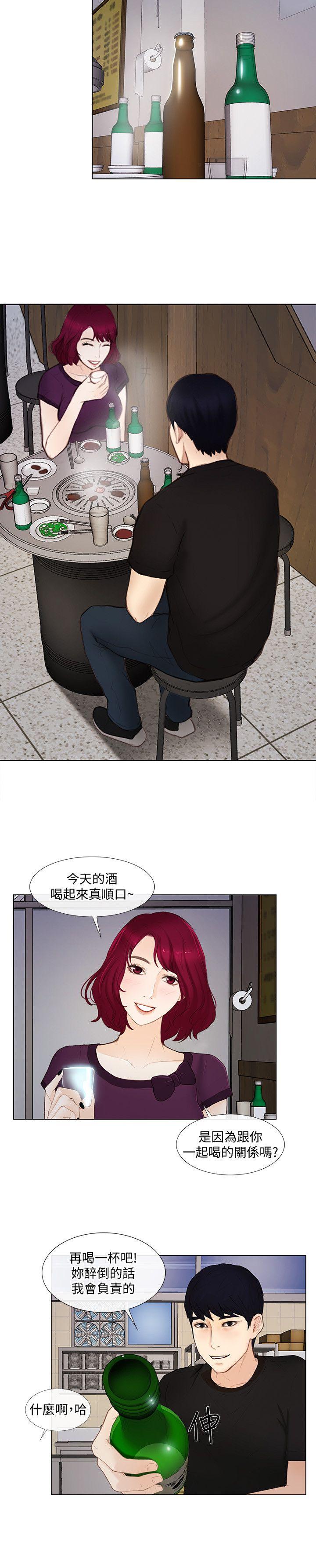 人夫的悸动[h漫]韩漫全集-人夫的悸动-第15話-我來幫妳毀掉她无删减无遮挡章节图片 