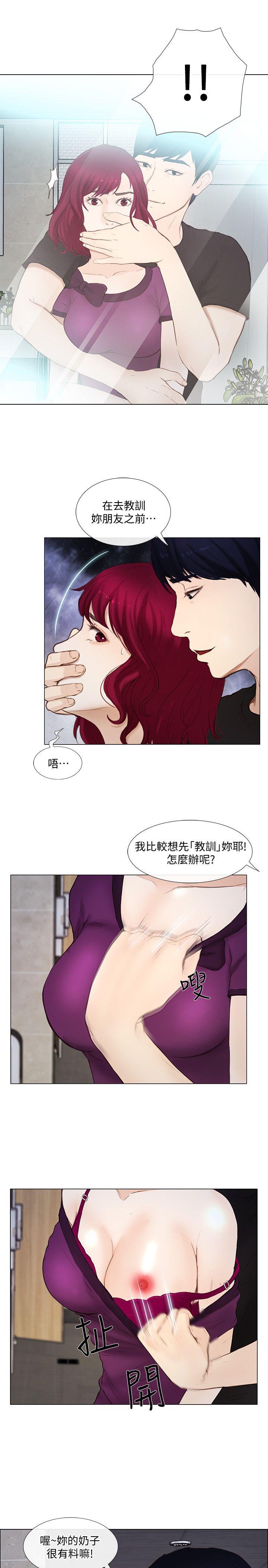 人夫的悸动[h漫]韩漫全集-人夫的悸动-第15話-我來幫妳毀掉她无删减无遮挡章节图片 