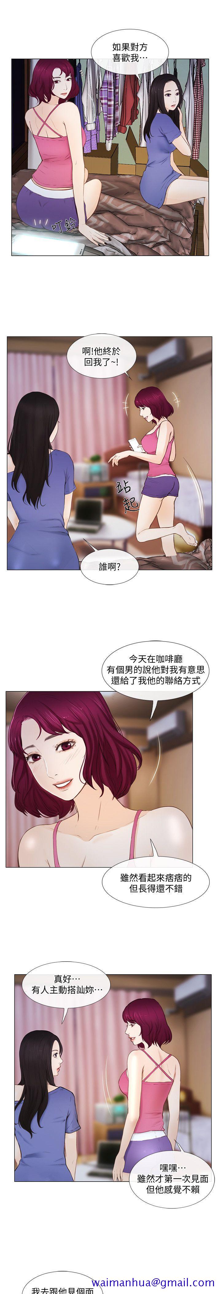 人夫的悸动[h漫]韩漫全集-人夫的悸动-第15話-我來幫妳毀掉她无删减无遮挡章节图片 
