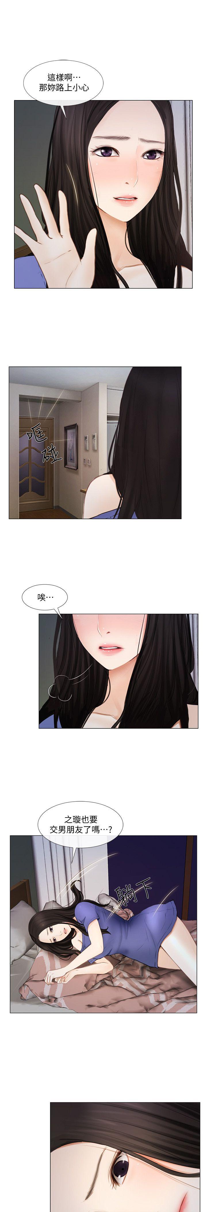 人夫的悸动[h漫]韩漫全集-人夫的悸动-第15話-我來幫妳毀掉她无删减无遮挡章节图片 