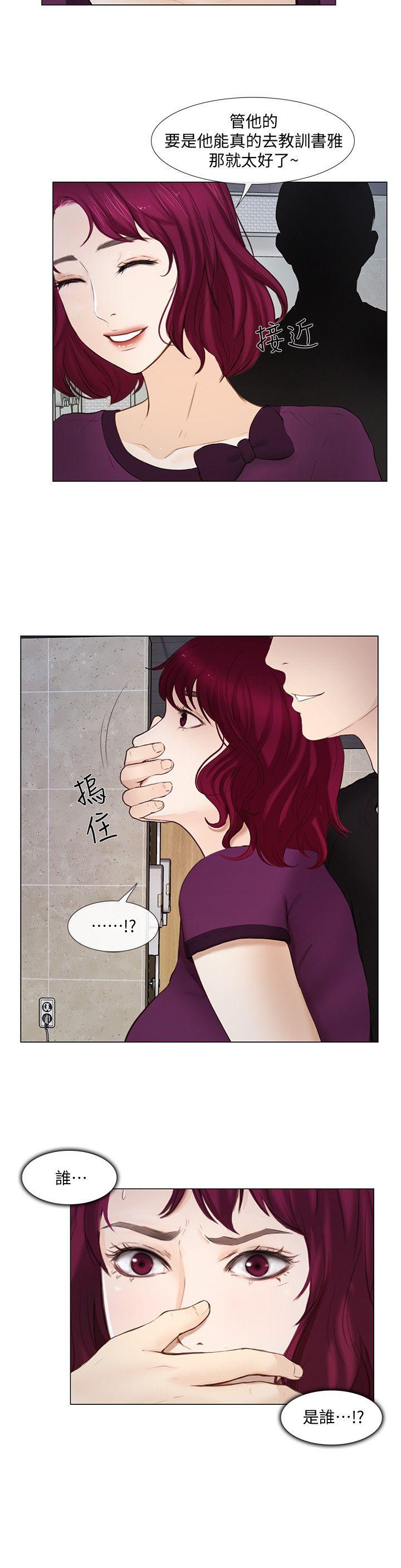 人夫的悸动[h漫]韩漫全集-人夫的悸动-第15話-我來幫妳毀掉她无删减无遮挡章节图片 
