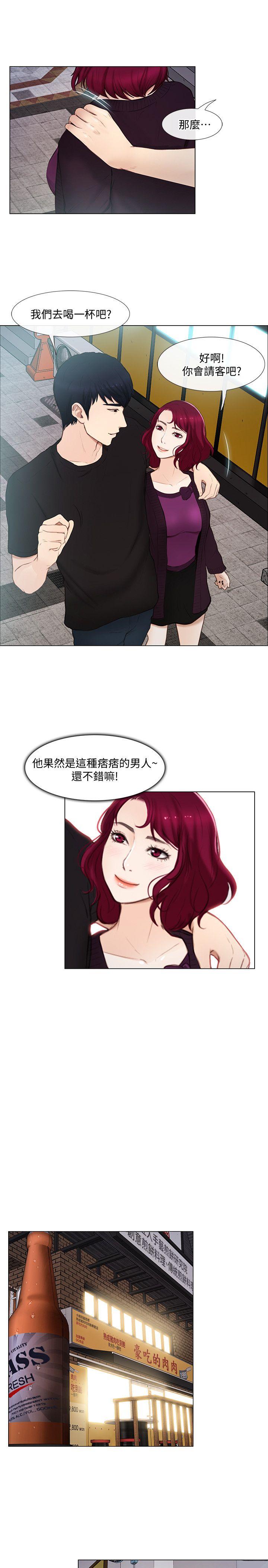 人夫的悸动[h漫]韩漫全集-人夫的悸动-第15話-我來幫妳毀掉她无删减无遮挡章节图片 