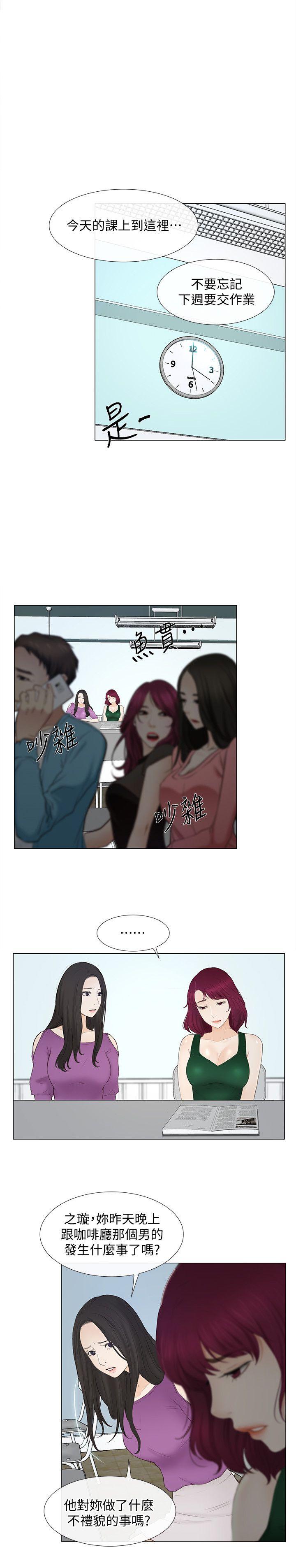 人夫的悸动[h漫]韩漫全集-人夫的悸动-第16話-無法消退的慾火无删减无遮挡章节图片 
