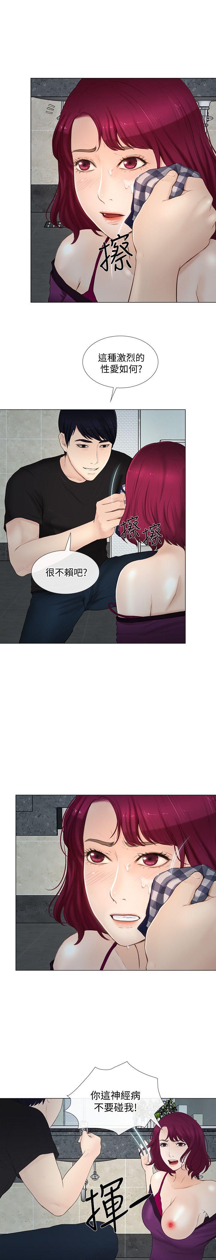 人夫的悸动[h漫]韩漫全集-人夫的悸动-第16話-無法消退的慾火无删减无遮挡章节图片 