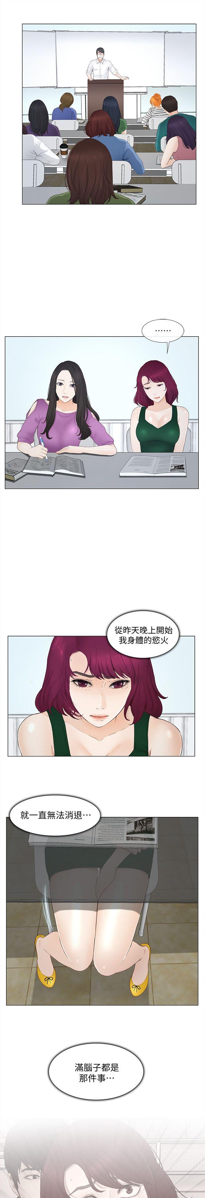 人夫的悸动[h漫]韩漫全集-人夫的悸动-第16話-無法消退的慾火无删减无遮挡章节图片 