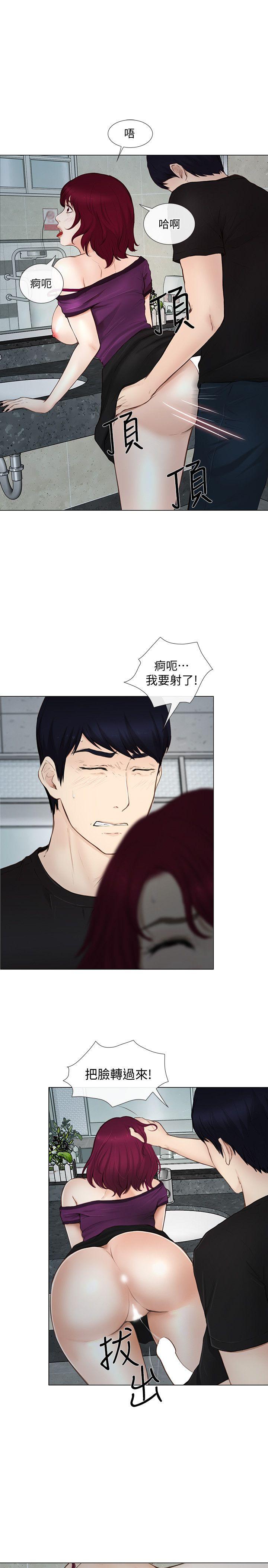 人夫的悸动[h漫]韩漫全集-人夫的悸动-第16話-無法消退的慾火无删减无遮挡章节图片 