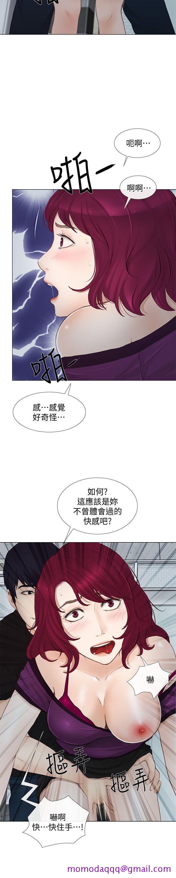 人夫的悸动[h漫]韩漫全集-人夫的悸动-第16話-無法消退的慾火无删减无遮挡章节图片 