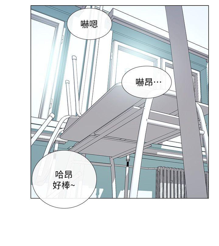 人夫的悸动[h漫]韩漫全集-人夫的悸动-第17話-書雅突如其來的告白无删减无遮挡章节图片 