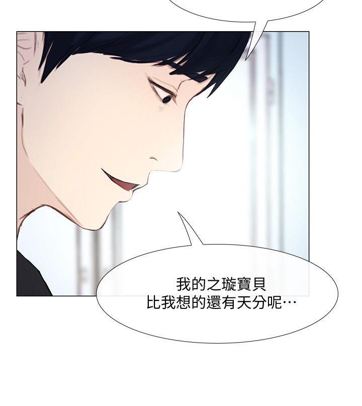 人夫的悸动[h漫]韩漫全集-人夫的悸动-第17話-書雅突如其來的告白无删减无遮挡章节图片 