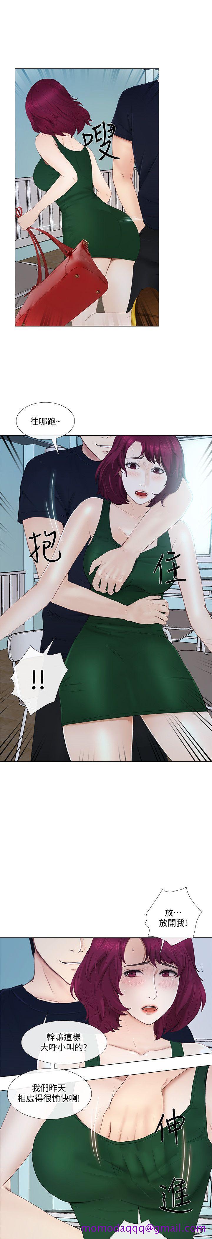人夫的悸动[h漫]韩漫全集-人夫的悸动-第17話-書雅突如其來的告白无删减无遮挡章节图片 