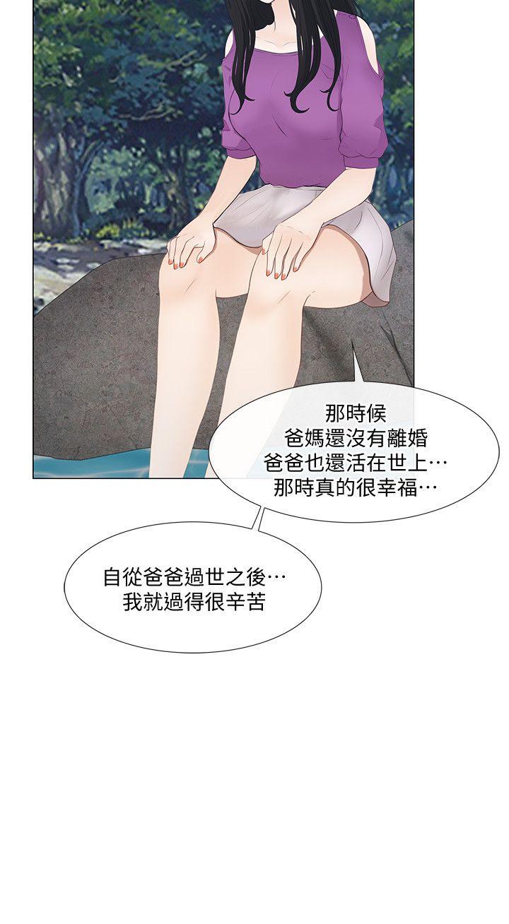 人夫的悸动[h漫]韩漫全集-人夫的悸动-第17話-書雅突如其來的告白无删减无遮挡章节图片 