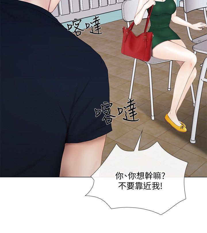 人夫的悸动[h漫]韩漫全集-人夫的悸动-第17話-書雅突如其來的告白无删减无遮挡章节图片 
