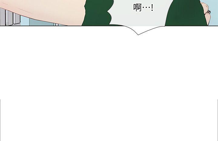人夫的悸动[h漫]韩漫全集-人夫的悸动-第17話-書雅突如其來的告白无删减无遮挡章节图片 