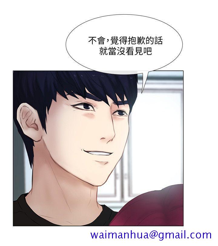 人夫的悸动[h漫]韩漫全集-人夫的悸动-第17話-書雅突如其來的告白无删减无遮挡章节图片 