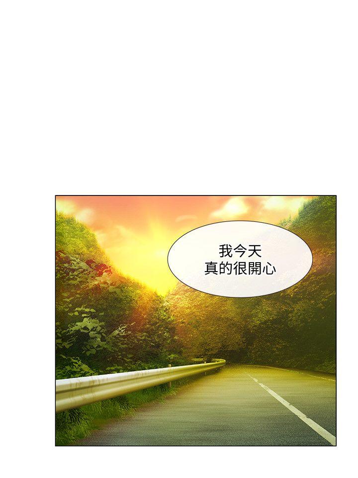 人夫的悸动[h漫]韩漫全集-人夫的悸动-第17話-書雅突如其來的告白无删减无遮挡章节图片 