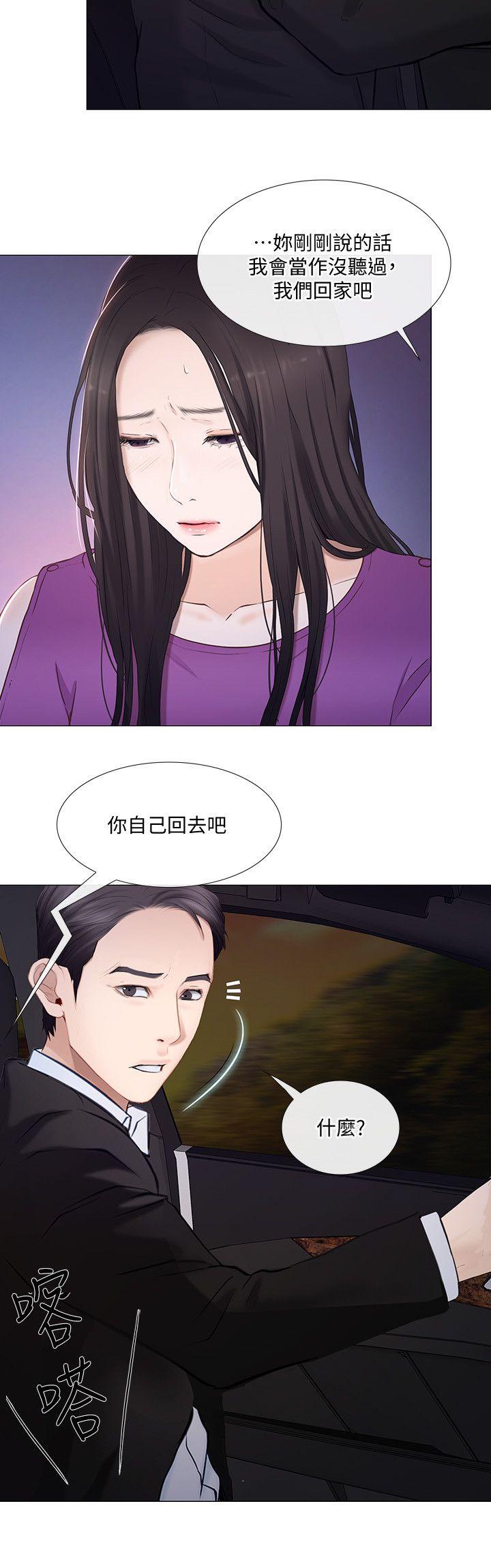 人夫的悸动[h漫]韩漫全集-人夫的悸动-第18話-老公跟書雅單獨…无删减无遮挡章节图片 