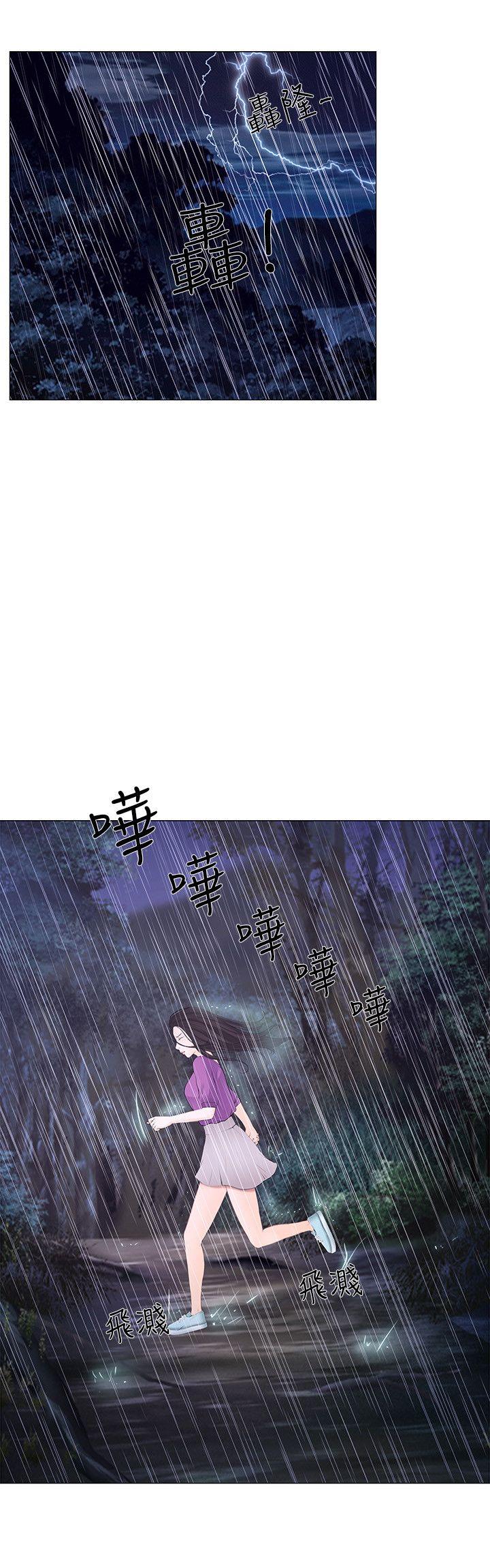 人夫的悸动[h漫]韩漫全集-人夫的悸动-第18話-老公跟書雅單獨…无删减无遮挡章节图片 