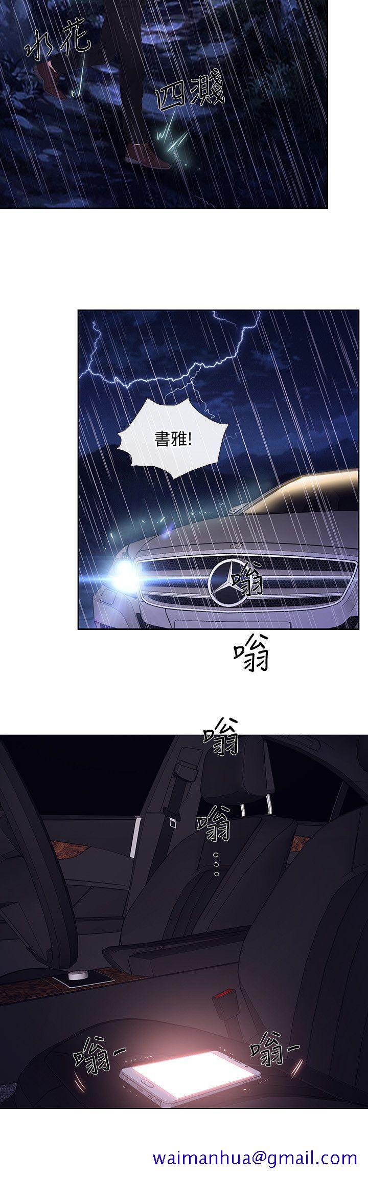 人夫的悸动[h漫]韩漫全集-人夫的悸动-第18話-老公跟書雅單獨…无删减无遮挡章节图片 
