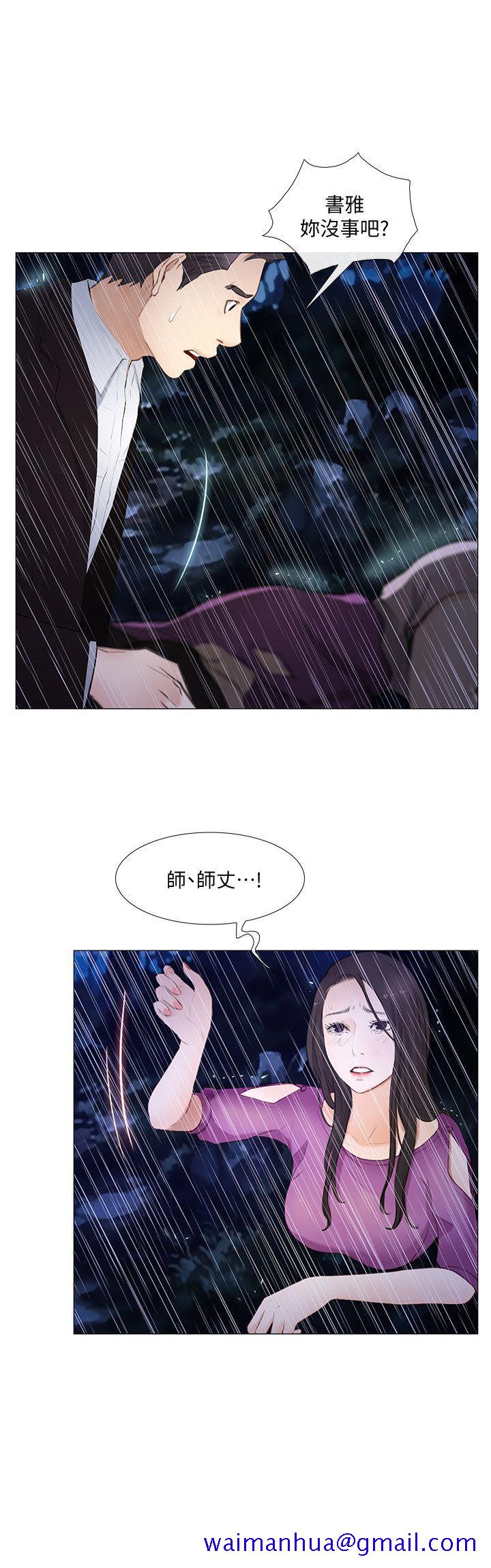 人夫的悸动[h漫]韩漫全集-人夫的悸动-第18話-老公跟書雅單獨…无删减无遮挡章节图片 