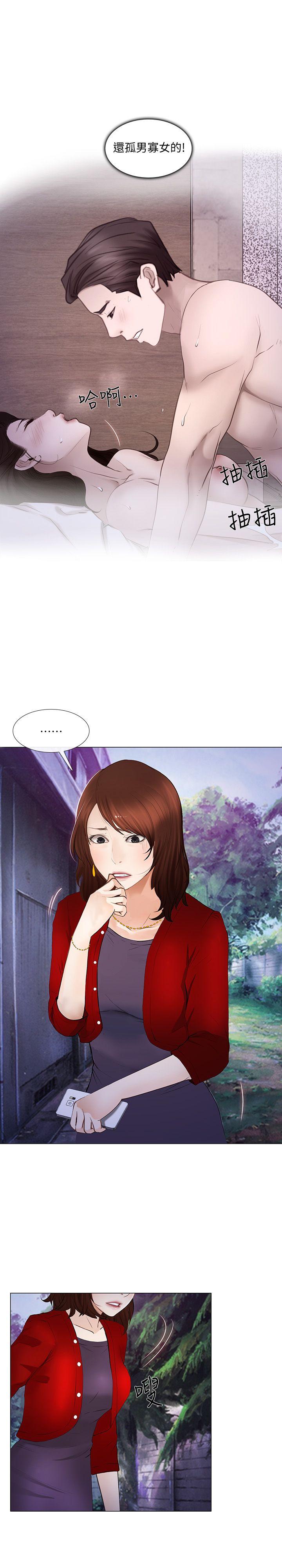 人夫的悸动[h漫]韩漫全集-人夫的悸动-第18話-老公跟書雅單獨…无删减无遮挡章节图片 