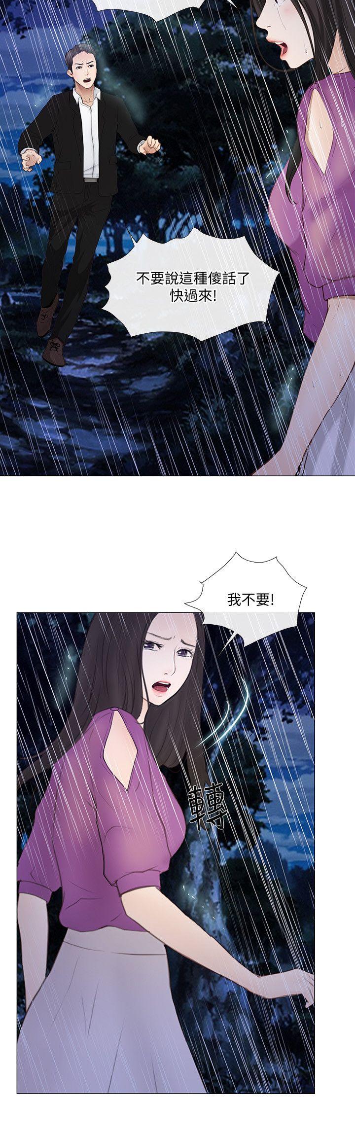 人夫的悸动[h漫]韩漫全集-人夫的悸动-第18話-老公跟書雅單獨…无删减无遮挡章节图片 