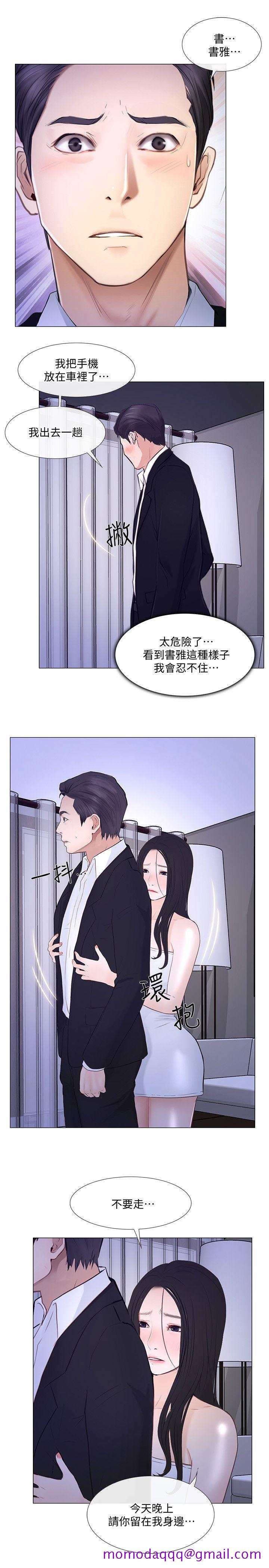 人夫的悸动[h漫]韩漫全集-人夫的悸动-第18話-老公跟書雅單獨…无删减无遮挡章节图片 