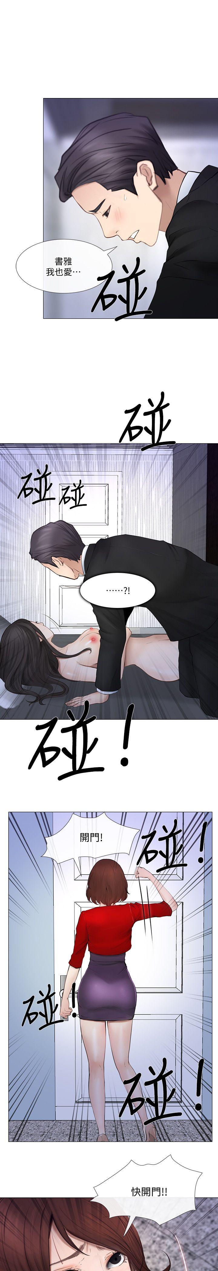 人夫的悸动[h漫]韩漫全集-人夫的悸动-第19話-我想成為你的女人无删减无遮挡章节图片 