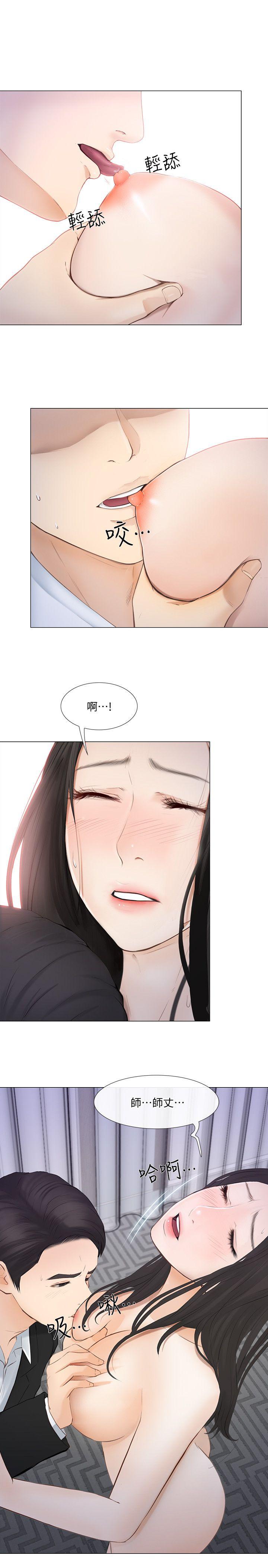 人夫的悸动[h漫]韩漫全集-人夫的悸动-第19話-我想成為你的女人无删减无遮挡章节图片 
