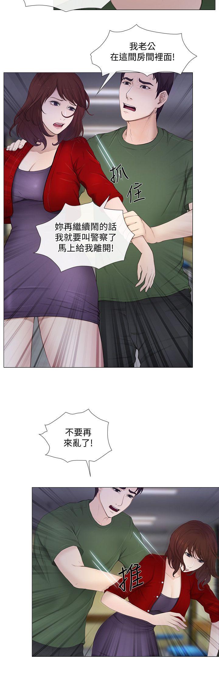 人夫的悸动[h漫]韩漫全集-人夫的悸动-第19話-我想成為你的女人无删减无遮挡章节图片 
