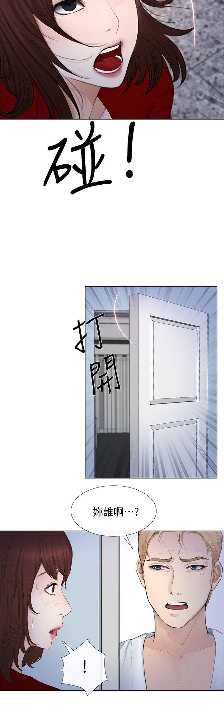 人夫的悸动[h漫]韩漫全集-人夫的悸动-第19話-我想成為你的女人无删减无遮挡章节图片 