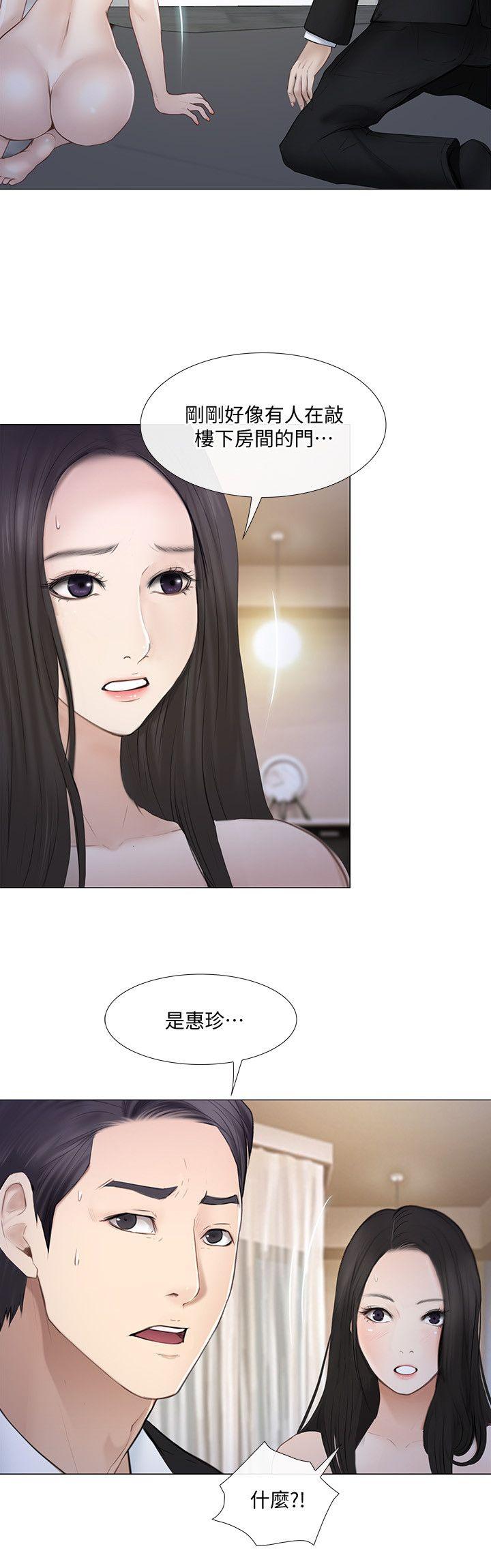人夫的悸动[h漫]韩漫全集-人夫的悸动-第19話-我想成為你的女人无删减无遮挡章节图片 