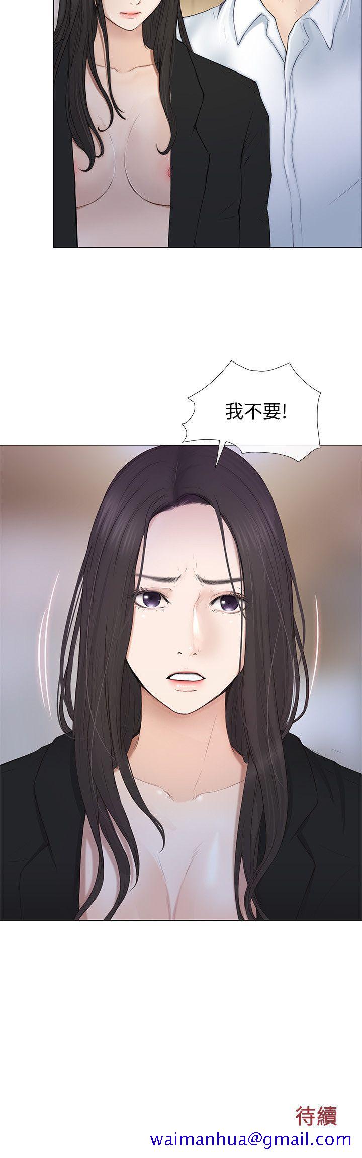 人夫的悸动[h漫]韩漫全集-人夫的悸动-第19話-我想成為你的女人无删减无遮挡章节图片 