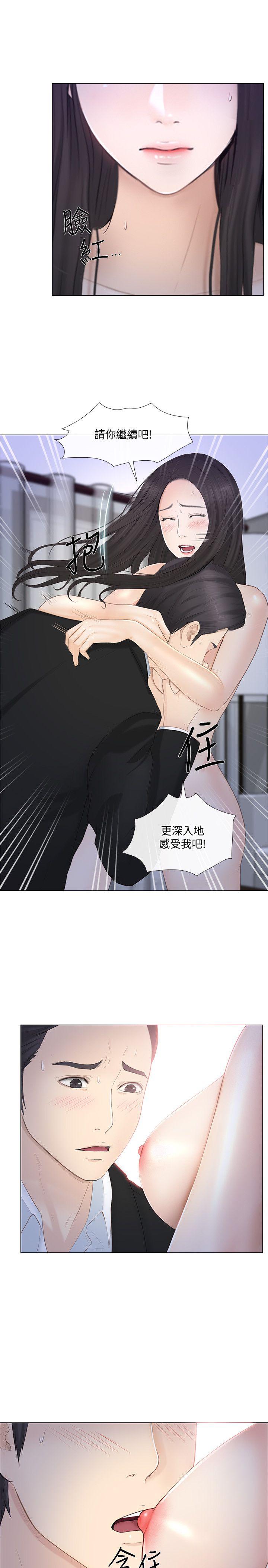 人夫的悸动[h漫]韩漫全集-人夫的悸动-第19話-我想成為你的女人无删减无遮挡章节图片 