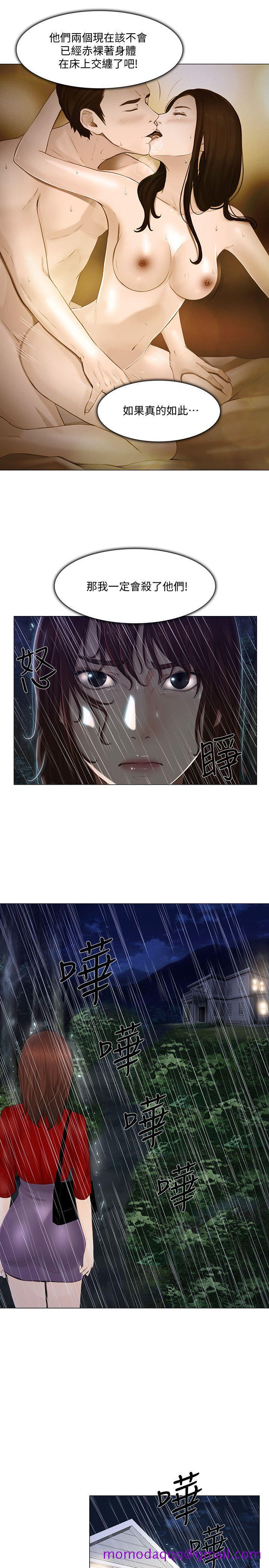 人夫的悸动[h漫]韩漫全集-人夫的悸动-第19話-我想成為你的女人无删减无遮挡章节图片 