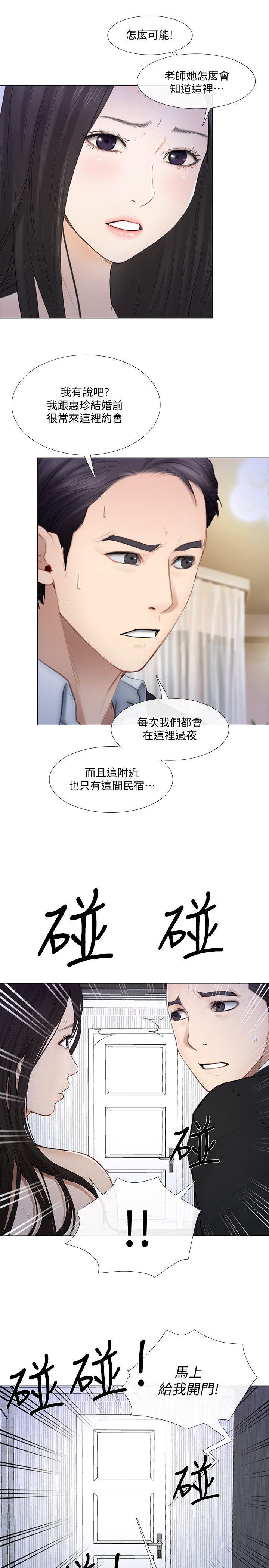 人夫的悸动[h漫]韩漫全集-人夫的悸动-第19話-我想成為你的女人无删减无遮挡章节图片 